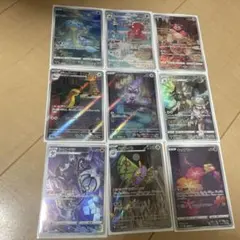 T*E様 キュワワー AR S12a VSTARユニバース AR まとめ売り　ピ