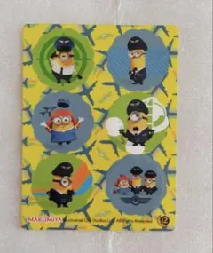 Item thumbnail for item f75dc298-44d3-4f9f-942f-19689419be7c