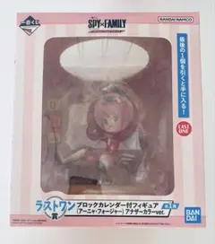 2025年最新】一番くじ スパイファミリー ラストワンの人気アイテム