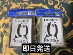 リミテッドカードスリーブ DOSKO1 PANDA 2セット - メルカリ