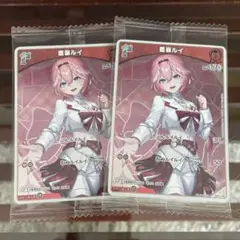 2026年最新】鷹嶺ルイ プロモの人気アイテム - メルカリ