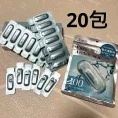 Yunth フェイスマスク 美容液　アゼライン酸