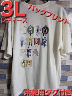 カラフルピーチ　バックプリントTシャツ　3Lのサムネイル