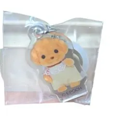 シルバニア 赤ちゃんリングチャーム マイロ トイプードル ガチャ