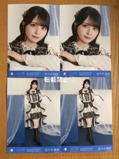 2026年最新】佐々木舞香 生写真の人気アイテム - メルカリ