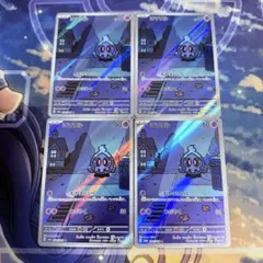 2025年最新】ヨマワル arの人気アイテム - メルカリ