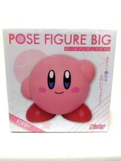 星のカービィ フィギュア ポーズフィギュアBIG