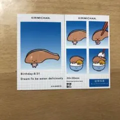 証明写真風 スマロイド KIRIMIちゃん