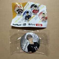 ハイキュー‼︎ くら寿司コラボ　缶バッジ　宮治