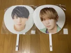 山田涼介 うちわ