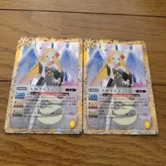 ナンジャモsr 4枚セット - メルカリ