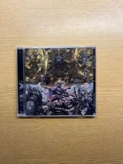 ■[未開封/廃盤]ナナホシ管弦楽団 アルバムCD「ABnormal LAGACY Paranormal LEGACY - ナナホシ管弦楽団, それいけユースちゃん