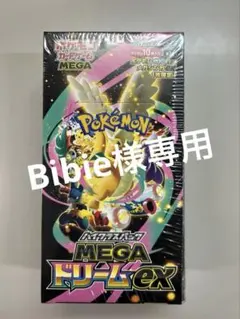 ポケモンカード　ハイクラスパック MEGAドリームex BOX シュリンク付き！