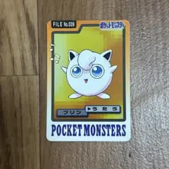 ポケモン カードダス プクリン FILE No.040 ポケモンカード - メルカリ
