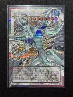 2026年最新】スターダスト・ドラゴン－ヴィクテム・サンクチュアリ