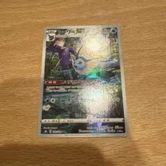 2026年最新】シャワーズchrの人気アイテム - メルカリ