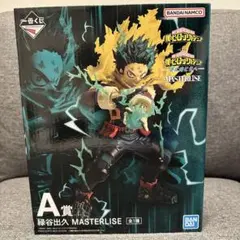 ヒロアカ 一番くじ A賞 緑谷出久 フィギュア