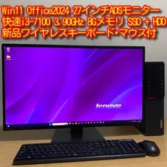 、