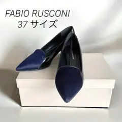 【☆希少品・美品☆】FABIO RUSCONI(ファビオルスコーニ)パンプス