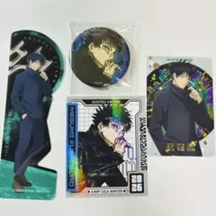 ジャンプGIGA WINTER 伏黒恵 ウエハースカード