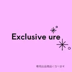 しゅぷ様 リクエスト 2点 まとめ商品