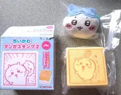 ちいかわ　スタンプ　うさぎ　ハチワレ　マスコットヘアゴム　ヘアゴム　2点セット