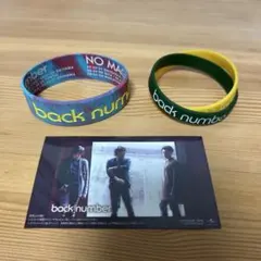 2025年最新】back number グッズ ラバーバンドの人気アイテム