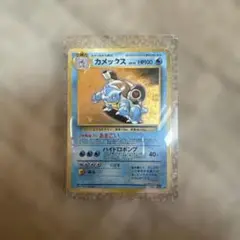 美品】 カメックス 旧裏 キラ ☆ 第1弾拡張パック - メルカリ