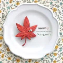 紅葉の立体刺繍ブローチ（Orangemix）