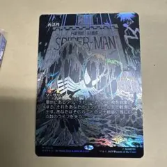 MTG 再活性 日本語版 1枚　foil