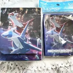 ポケモンカードゲーム　ラティアス・ラティオス　デッキシールド　デッキケース　2点