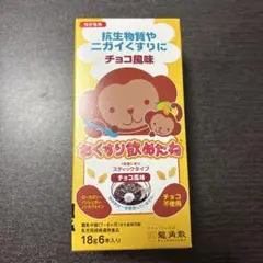 新品未開封 おくすり飲めたね チョコ味 18g×6本
