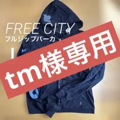 FREE CITY フリーシティ フルジップパーカ CA40554 Lサイズ