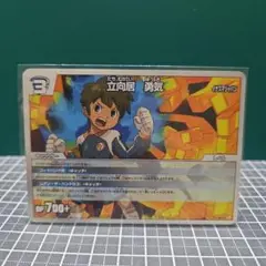 イナズマイレブン 立向居勇気 トレーディングカード BP700+ 500+