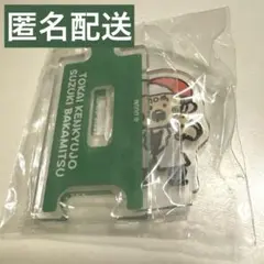 Item thumbnail for item 82aa15f6-2a44-448c-bb62-7591fd7732cb