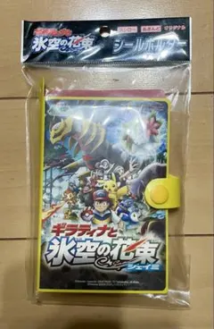 TOHO 東宝 ゴジラVSモスラ パチンコ キングギドラ 日本製 1992年