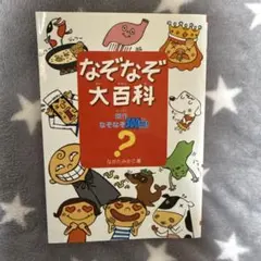 Item thumbnail for item 28ec3797-d26e-4069-9255-26bb2db31490