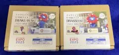ほよよんさん専用　1/150 ミャクミャク フィギュア 2種セット