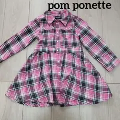 pom ponette チェックワンピース