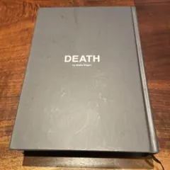 DEATH by Shelly Kagan 完全版