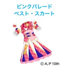 2025年最新】ピンクパレードベストの人気アイテム - メルカリ