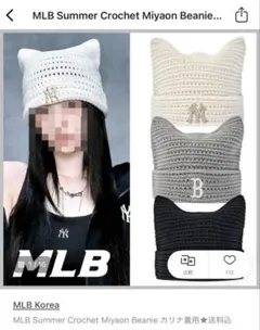 MLB korea 新作 サマーニット ネコ耳 ブラック - メルカリ