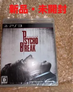 サイコブレイク【CEROレーティング「D」 - PS3 新品・未開封　送料無料
