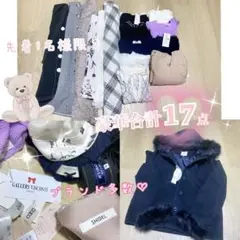 2025年最新】綺麗めコーデ まとめ売りの人気アイテム - メルカリ