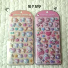 正規品 コットンパフィー シール キティ2種類 サンリオ ボンドロ