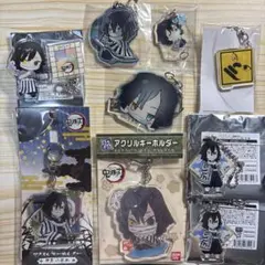鬼滅の刃　伊黒小芭内　アクキー　アクスタ　9点セット