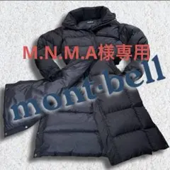 【訳あり美品】MONT-BELL ベンチコート　男性L、女性XL〜3L相当