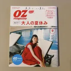 OZ magazine