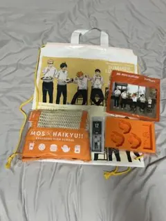 ハイキュー モスバーガー