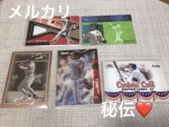 2025年最新】チッパージョーンズの人気アイテム - メルカリ